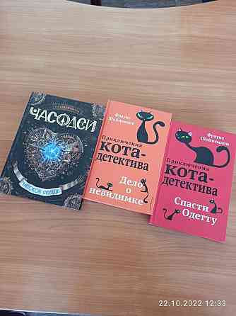 Продам книги все вместе или по одной Almaty