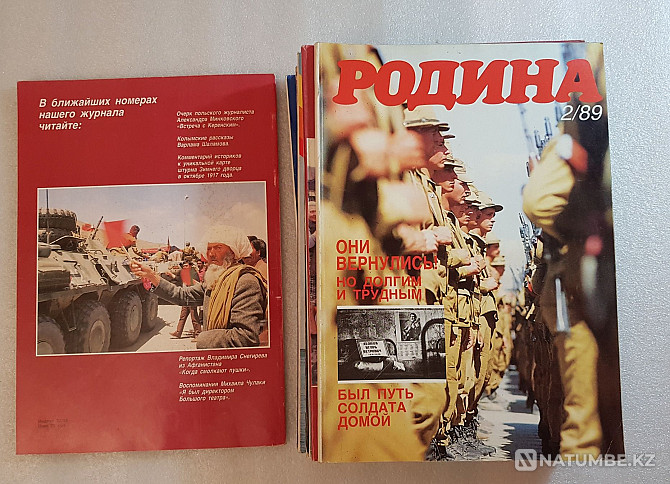 Rodina magazine binder Almaty - photo 5