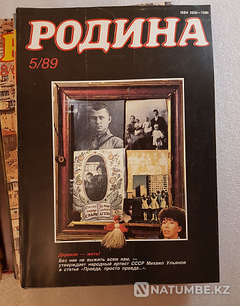 Rodina magazine binder Almaty - photo 7