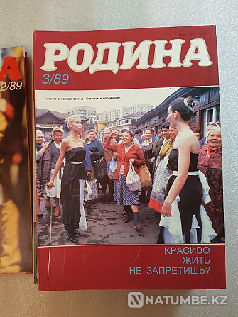 Подшивка журнала Родина Алматы - изображение 6
