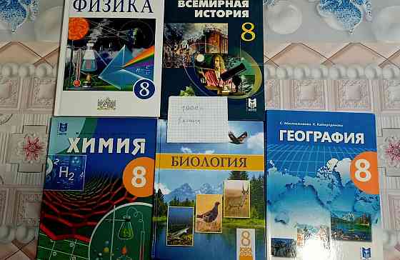 продам книги 17 и 18 года Almaty