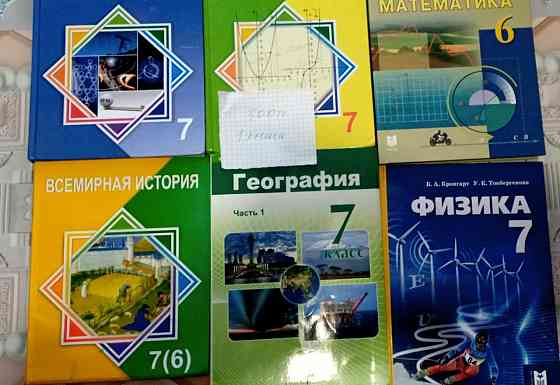 продам книги 17 и 18 года Алматы