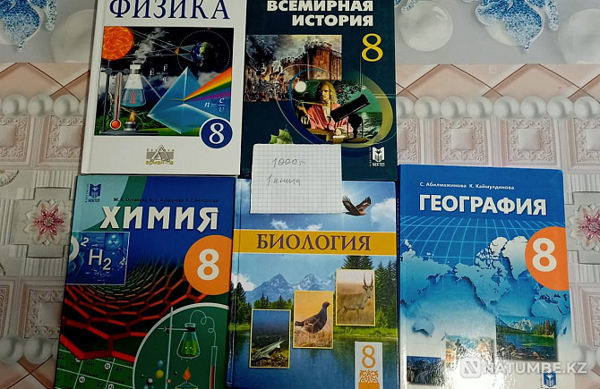 продам книги 17 и 18 года Алматы - изображение 2