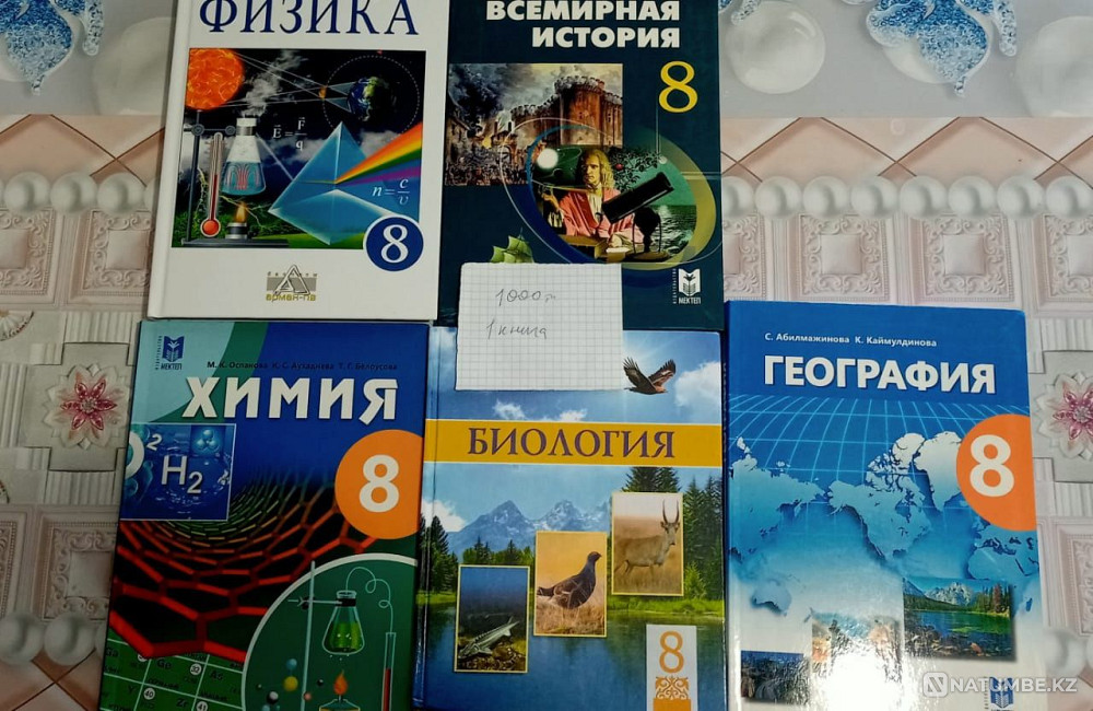 selling books 17 and 18 Almaty - photo 2