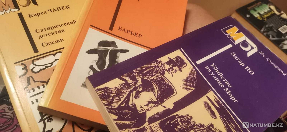 кітаптарды сату шытырман оқиғалы әлем 250 т  Алматы - изображение 3