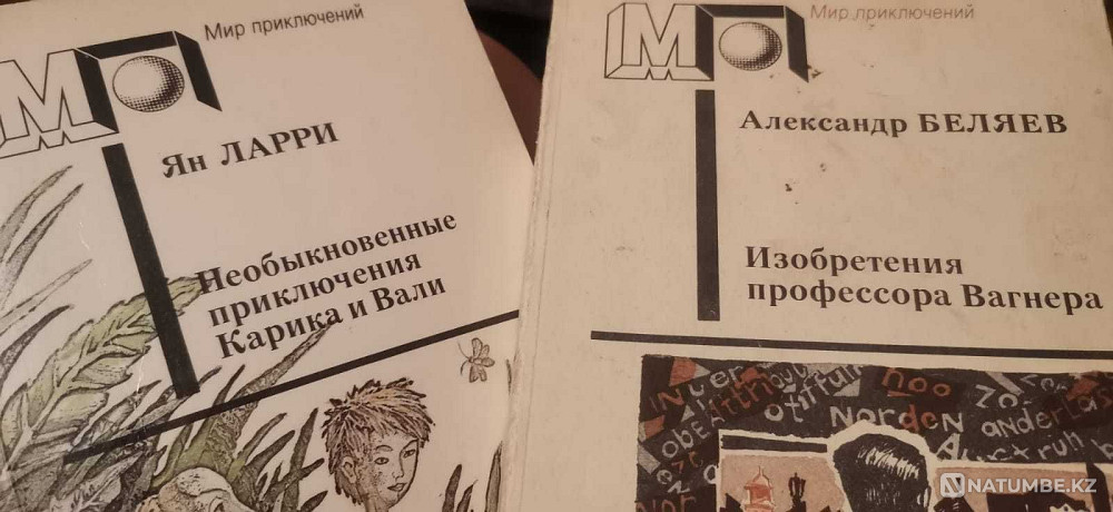 кітаптарды сату шытырман оқиғалы әлем 250 т  Алматы - изображение 2