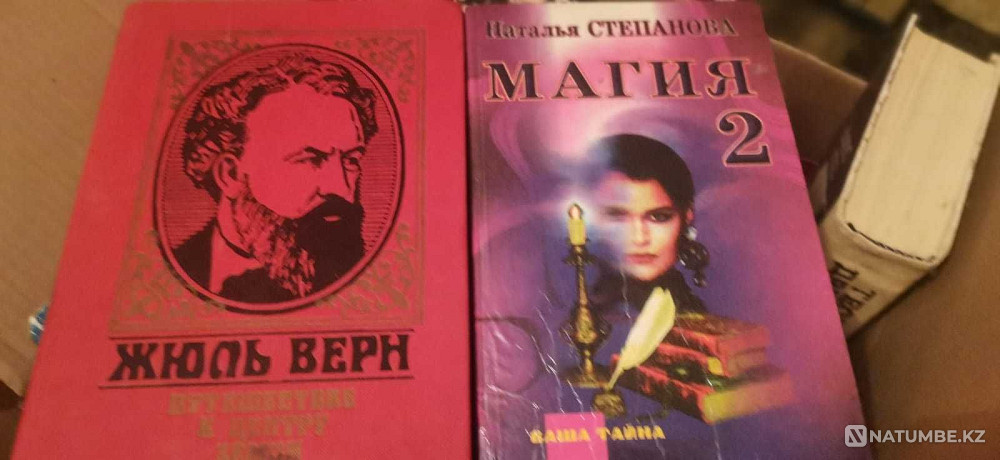 кітаптарды сату шытырман оқиғалы әлем 250 т  Алматы - изображение 5