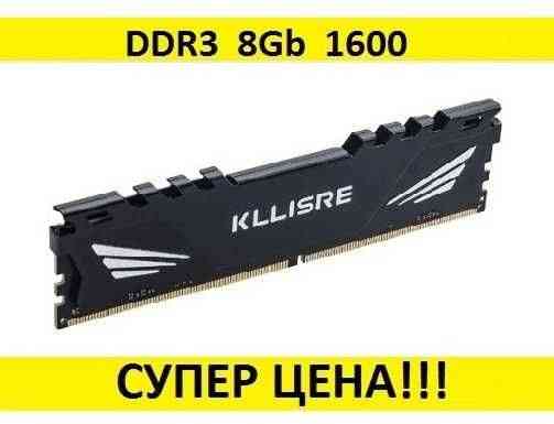 Карта памяти KLLISRE DDR3 8Gb 1600 Almaty