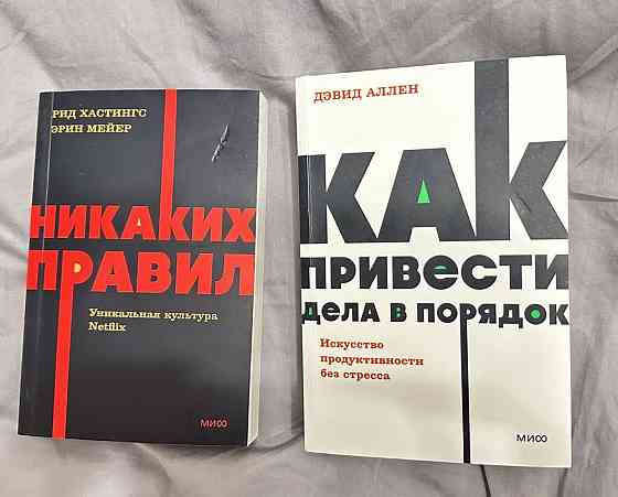 Книги по психологии Алматы