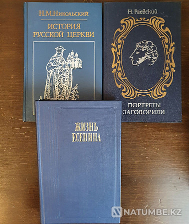Продам книги собрания сочинений Алматы - изображение 7