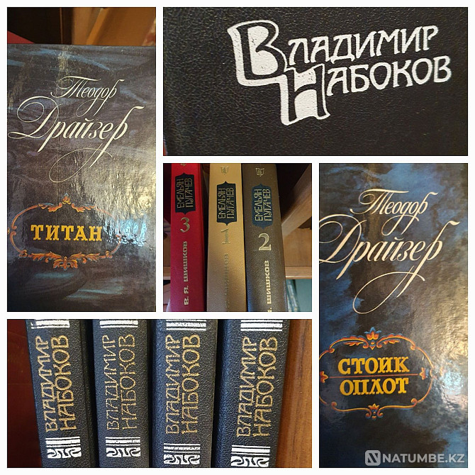 Продам книги собрания сочинений Алматы - изображение 3