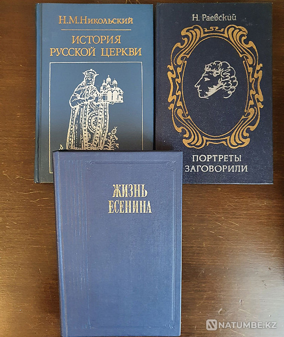 Жинақталған шығармалардың кітаптарын сату  Алматы - изображение 7