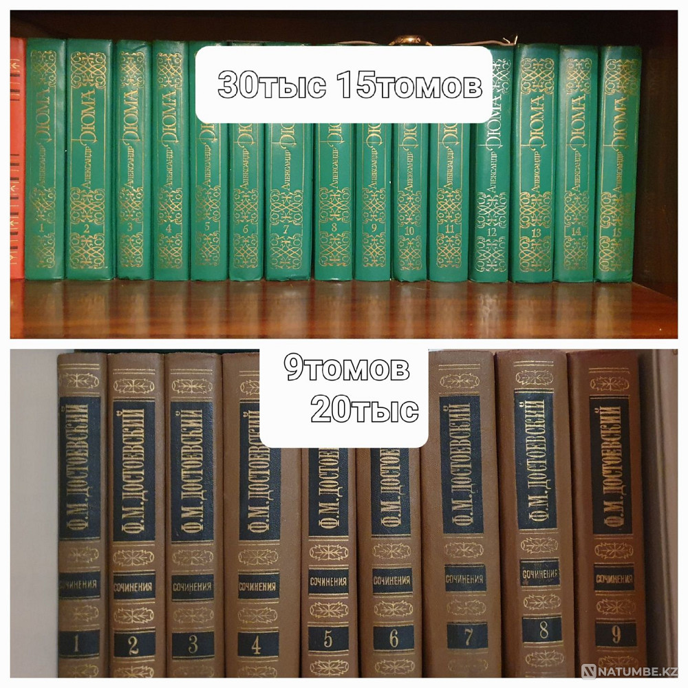 Жинақталған шығармалардың кітаптарын сату  Алматы - изображение 8