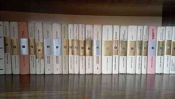 Серия "Дружба Народов" (ДН). 46 книг. Almaty
