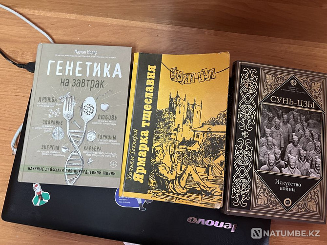 Продаются книги Алматы - изображение 1