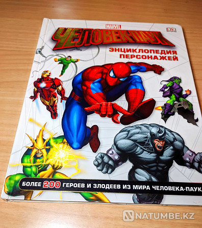 Encyclopedia Spider-Man Almaty - photo 1