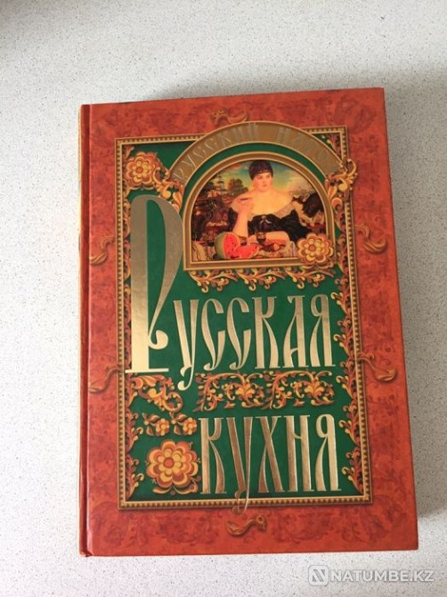 Продам кулинарную книгу Алматы - изображение 1