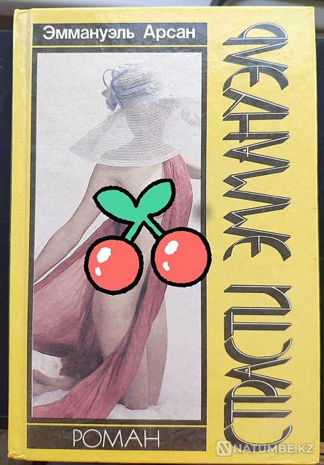 Көңілді кітаптар бестселлерлері  Алматы - изображение 2