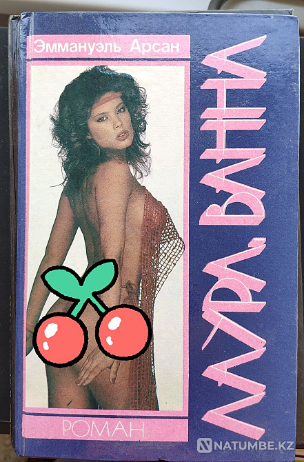 Көңілді кітаптар бестселлерлері  Алматы - изображение 3