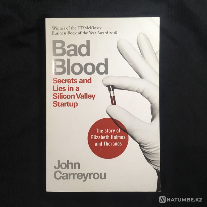Bad Blood: Secrets and Lies in a Silicon Valley Startup/ J. Carreyrou Алматы - изображение 1