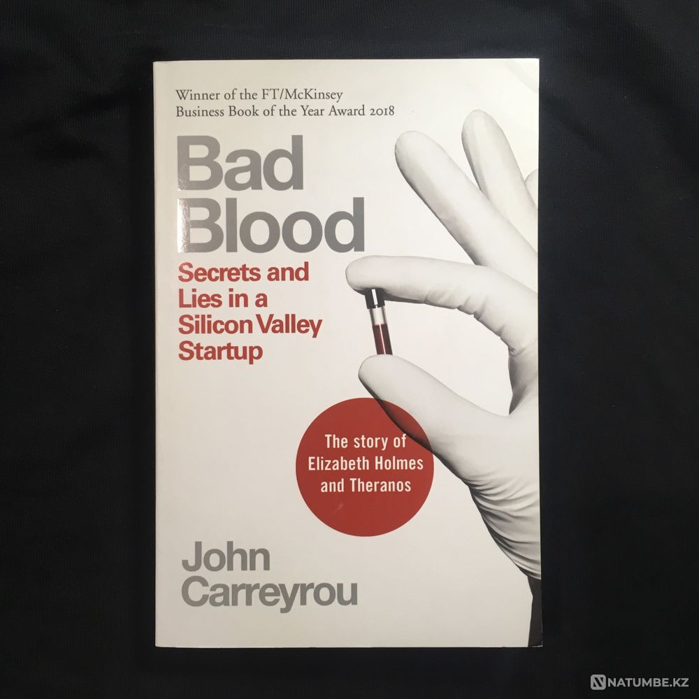 Bad Blood: Secrets and Lies in a Silicon Valley Startup/ J. Carreyrou Алматы - изображение 1