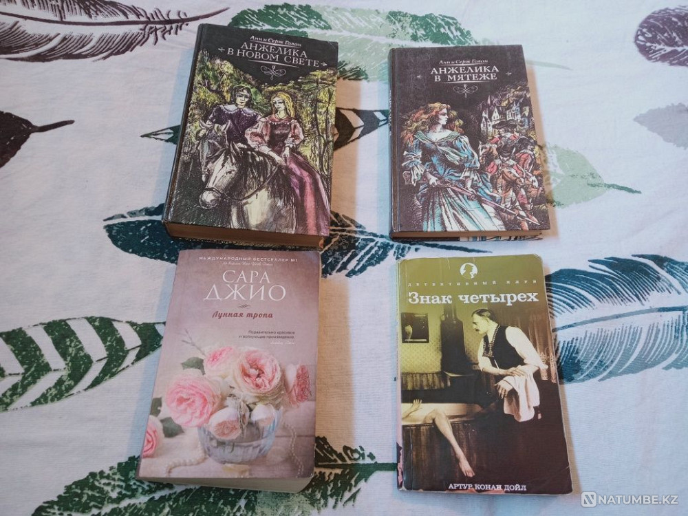 Книги продам б/у Алматы - изображение 1