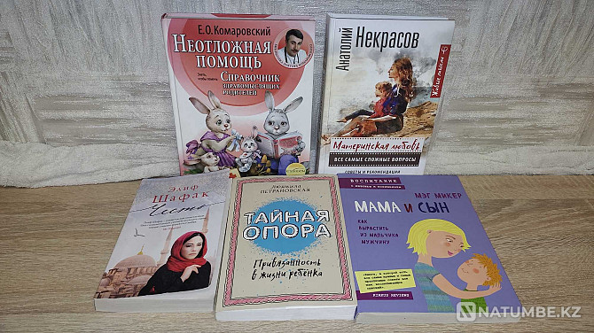 Fiction books Almaty - photo 2