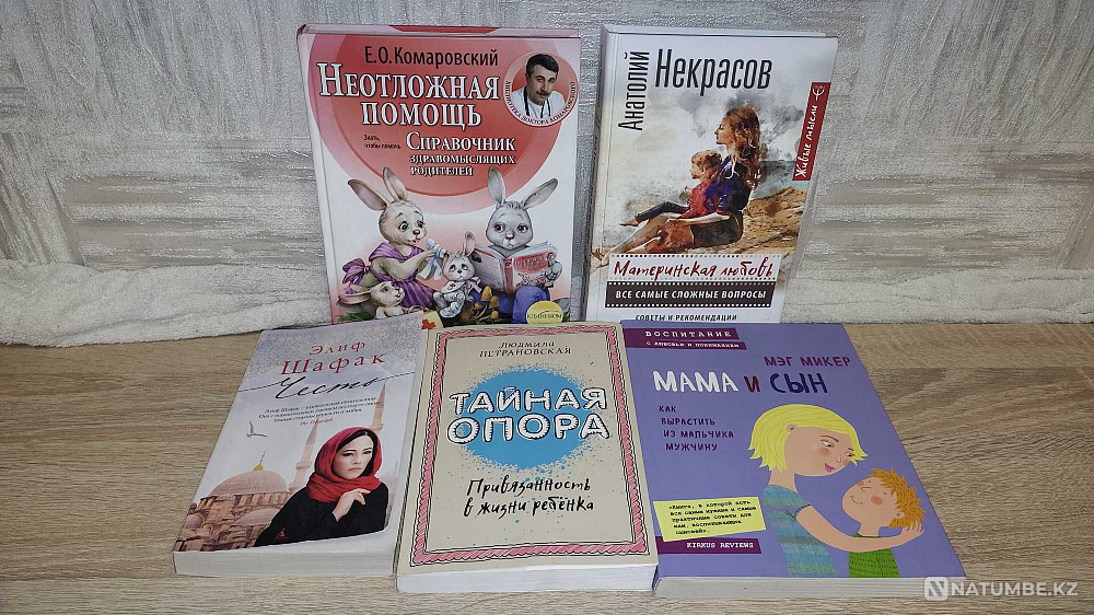 Книги художественные Алматы - изображение 2