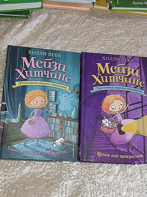 Books by various authors Almaty - photo 2