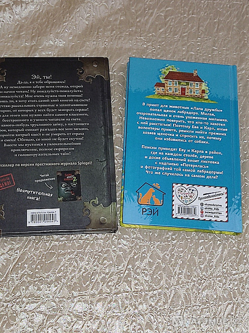 Books by various authors Almaty - photo 3