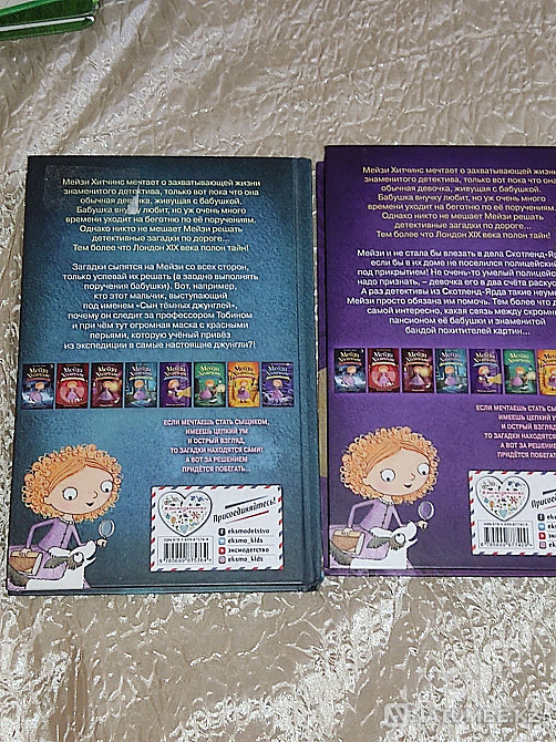 Books by various authors Almaty - photo 6