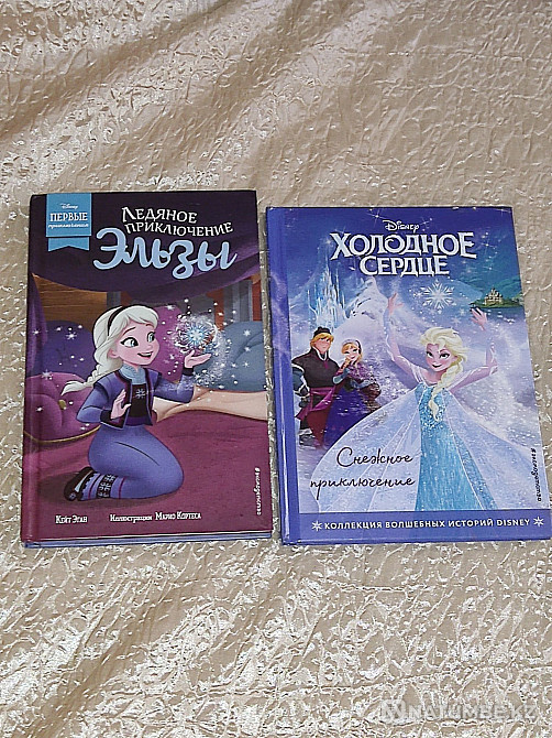 Books by various authors Almaty - photo 1