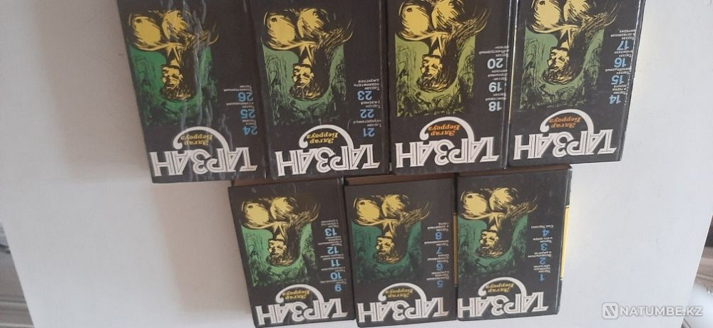 Edgar Burroughs. Tarzan. Almaty - photo 1