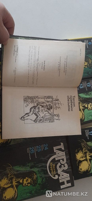 Edgar Burroughs. Tarzan. Almaty - photo 2