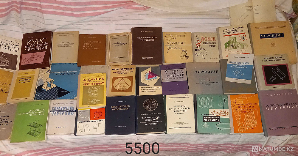 Кеңес оқулықтары, сурет бойынша кітаптар; геометриялық сызба және перспектива  Алматы - изображение 1