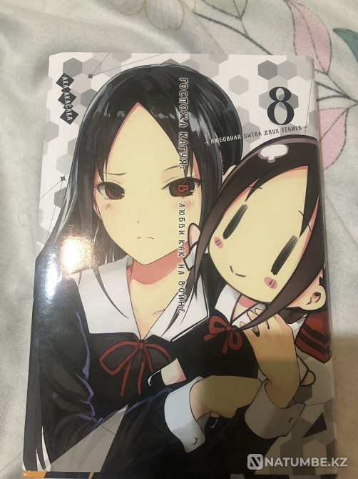 Продается манги Алматы - изображение 3