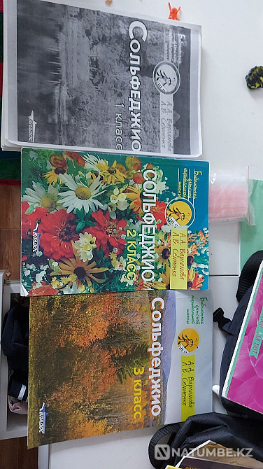 Продам сольфеджио Алматы - изображение 1