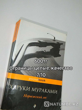 Продам книги Алматы Алматы - изображение 4