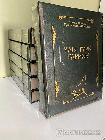 new books. History of the Great Turk; in Kazakh language Almaty - photo 2