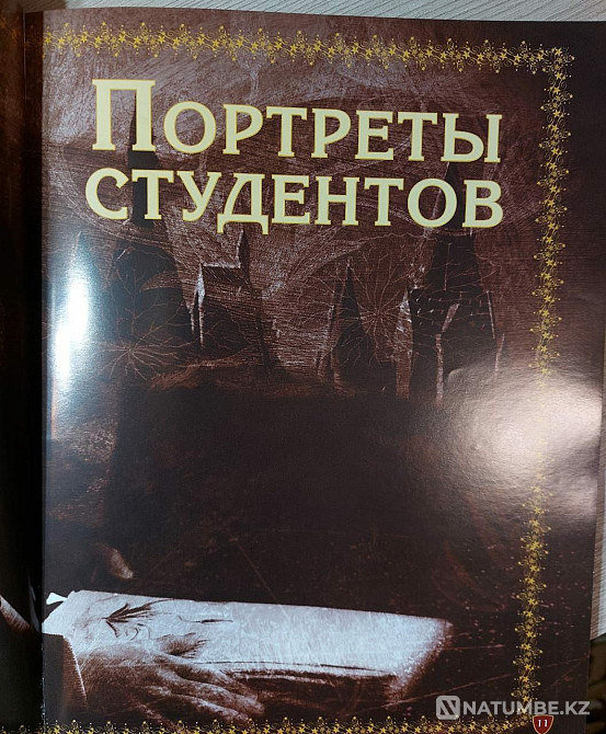 Harry Potter photo book Almaty - photo 2