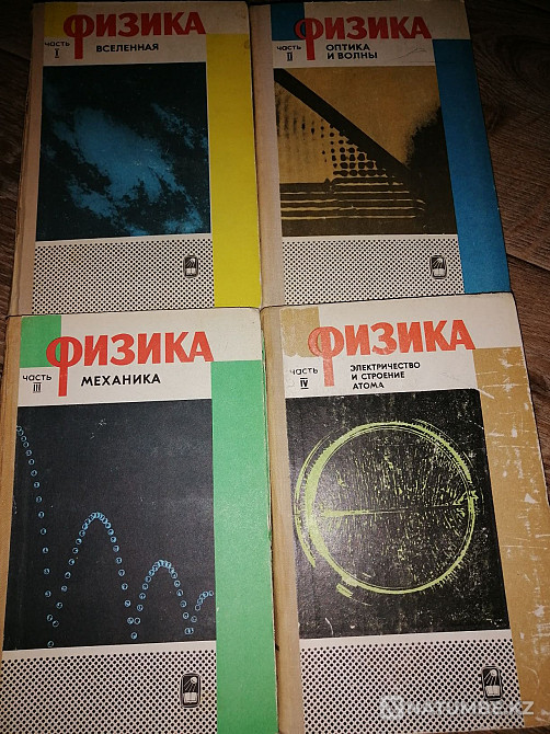 Physics American course Almaty - photo 1