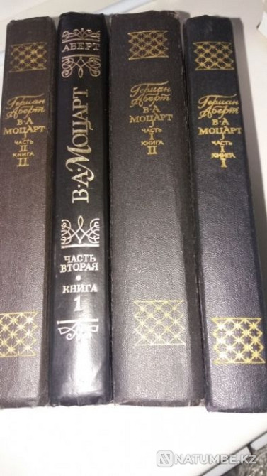 Music Mozart a complete study of life and work Almaty - photo 1