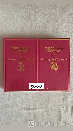 Продажа книг Алматы - изображение 4