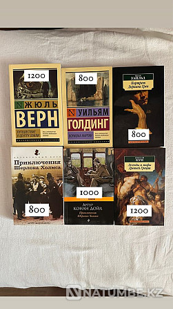 Продажа книг Алматы - изображение 3