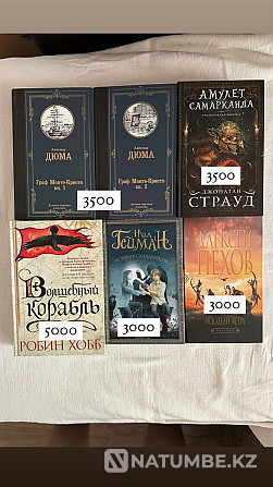 Продажа книг Алматы - изображение 1