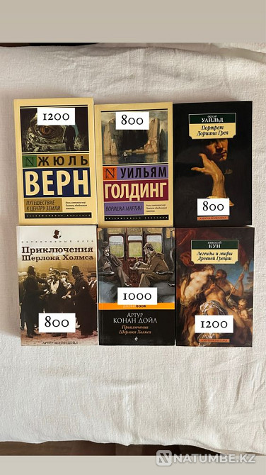 Кітаптар сату  Алматы - изображение 3