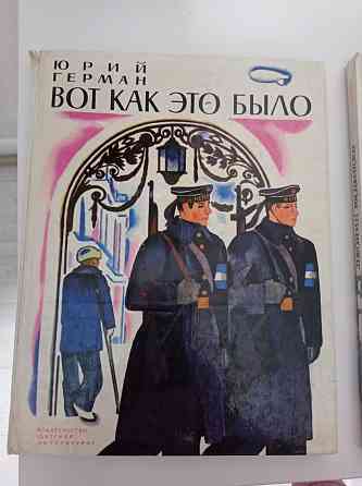 Книги СССР о Ленине Almaty