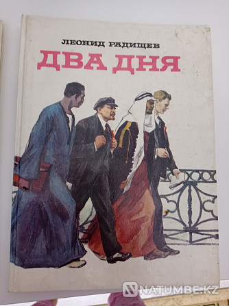 USSR books about Lenin Almaty - photo 1