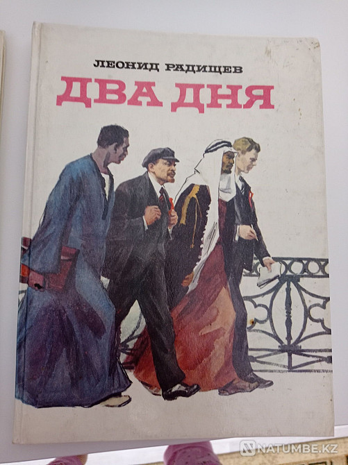 USSR books about Lenin Almaty - photo 1