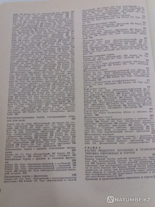 Production of pastries and cakes culinary food industrial Almaty - photo 7